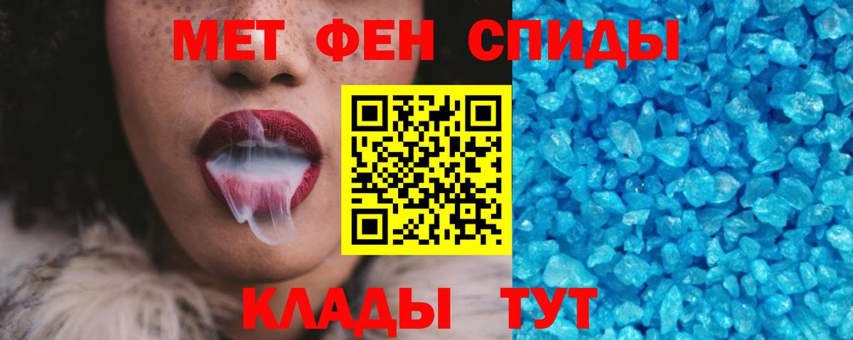 Белгород  Амфетамин 98%  Амфетамин  Вход с VPN 