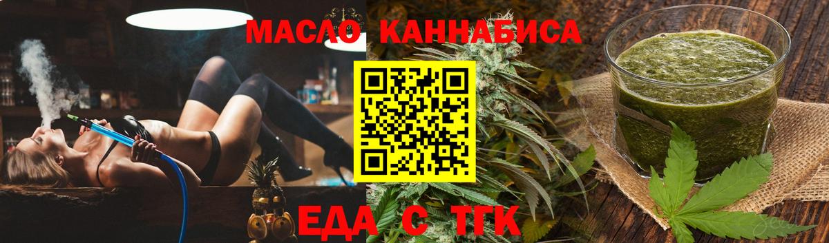 Canna-Cookies марихуана Белгород
