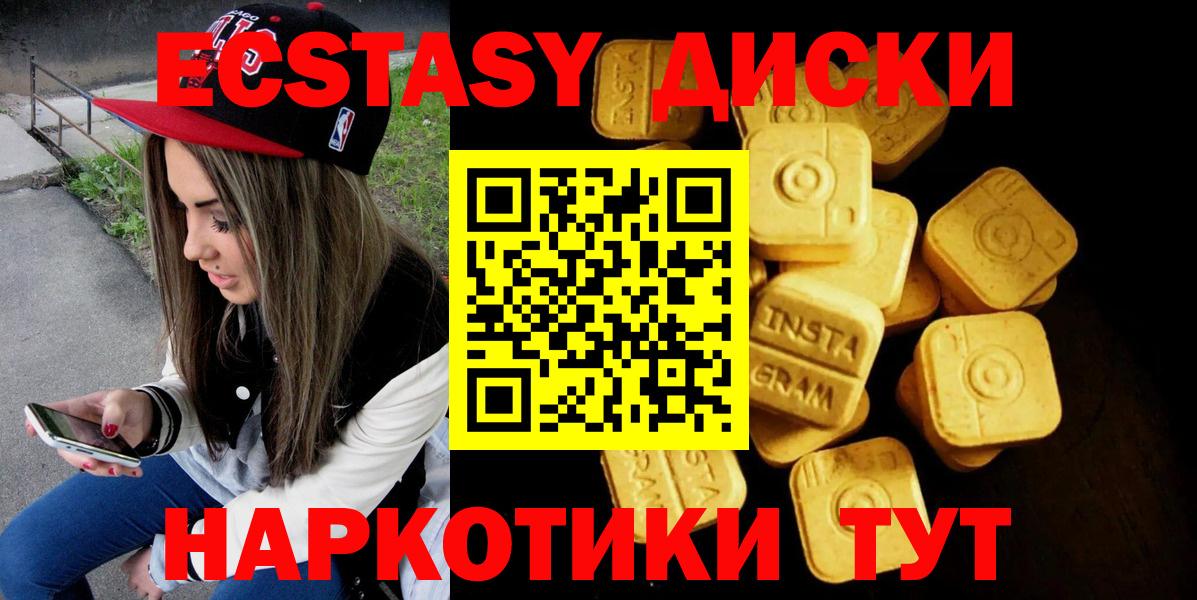 ЭКСТАЗИ louis Vuitton  ЭКСТАЗИ Punisher  Ecstasy  Белгород  Вход с VPN 
