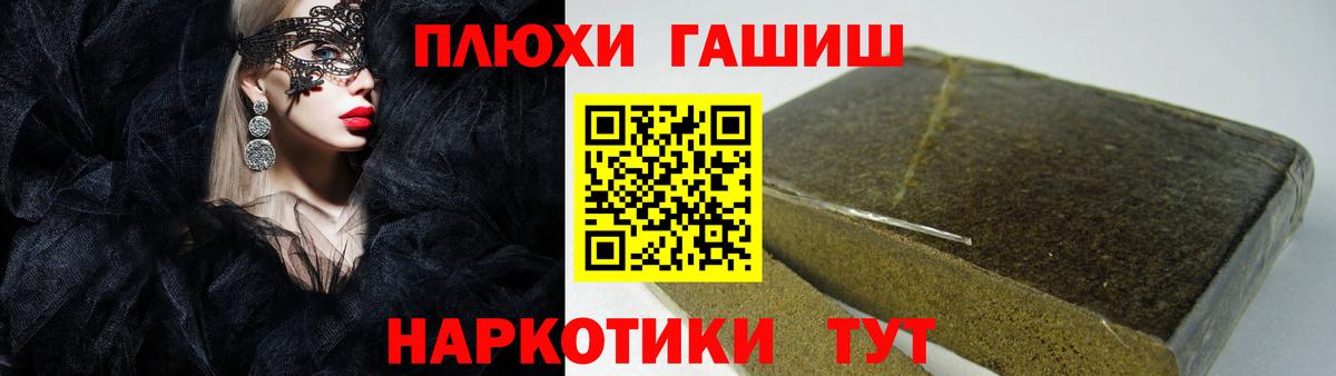 ГАШИШ  МЕТАМФЕТАМИН  Меф МЯУ МЯУ кристаллы  Вход с VPN  ГЕРОИН  Марихуана  Белгород  COCAIN 