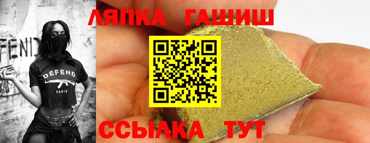 Гашиш убойный Белгород