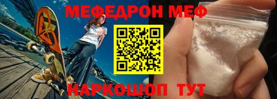 стаф Старая Купавна