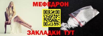 стаф Старая Купавна