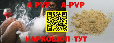 гашиш Ставрополь