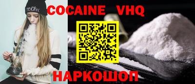 гашиш Ставрополь