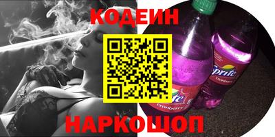 стаф Старая Купавна