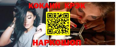 гашиш Ставрополь