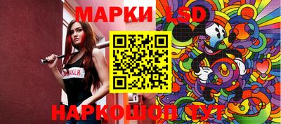 стаф Старая Купавна