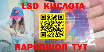 гашиш Ставрополь