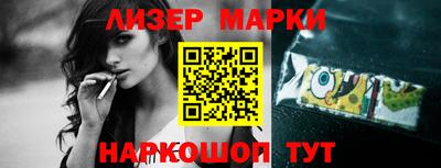гашиш Ставрополь