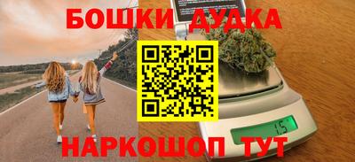 гашиш Ставрополь