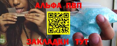 гашиш Ставрополь