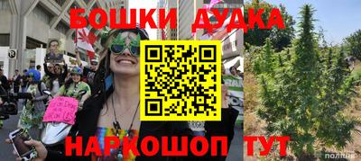 гашиш Ставрополь