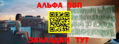 стаф Старая Купавна
