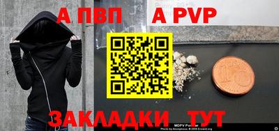 гашиш Ставрополь