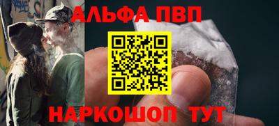 гашиш Ставрополь