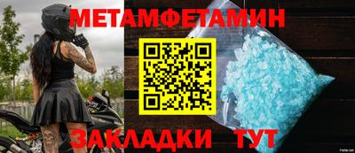 стаф Старая Купавна