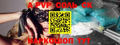 стаф Старая Купавна