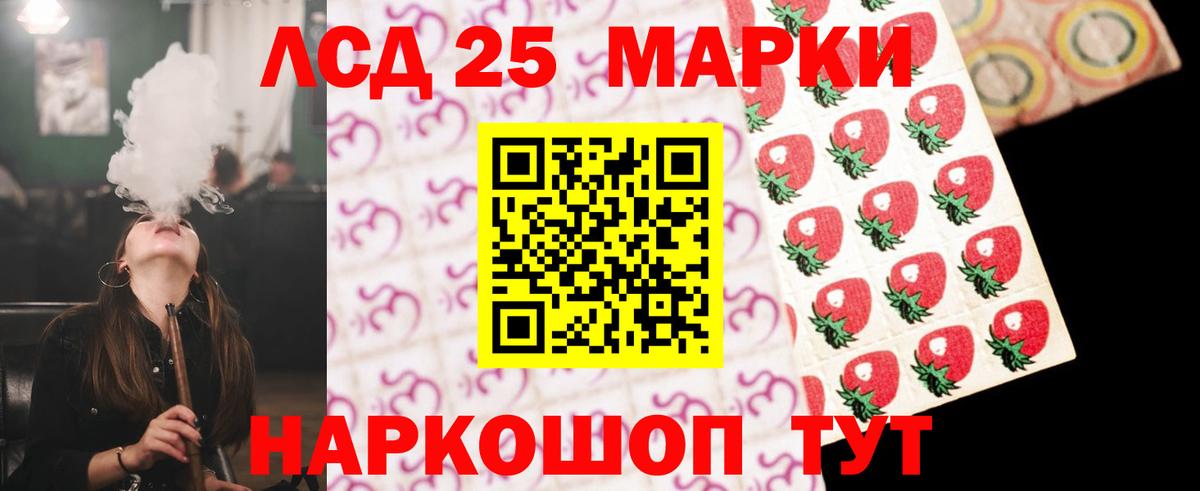 Белгород  LSD-25 экстази ecstasy  Вход с VPN  LSD-25 экстази кислота 