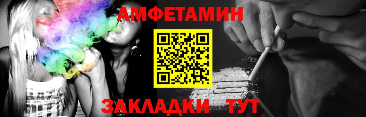 Метамфетамин пудра  Вход с VPN  Метамфетамин пудра  Белгород 