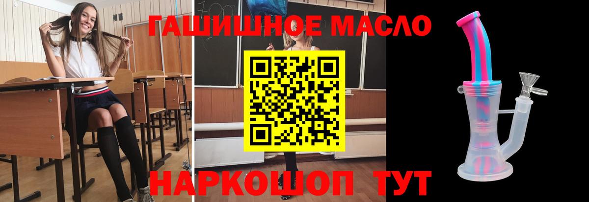 Дистиллят ТГК Wax Белгород