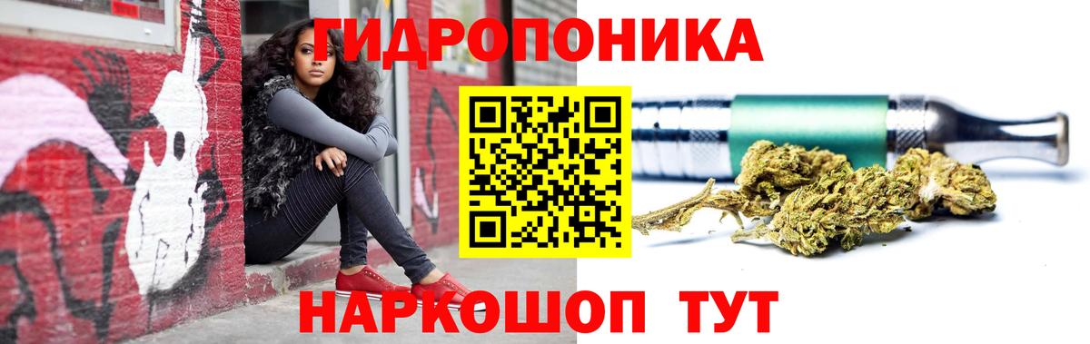 Канабис AK-47 Белгород